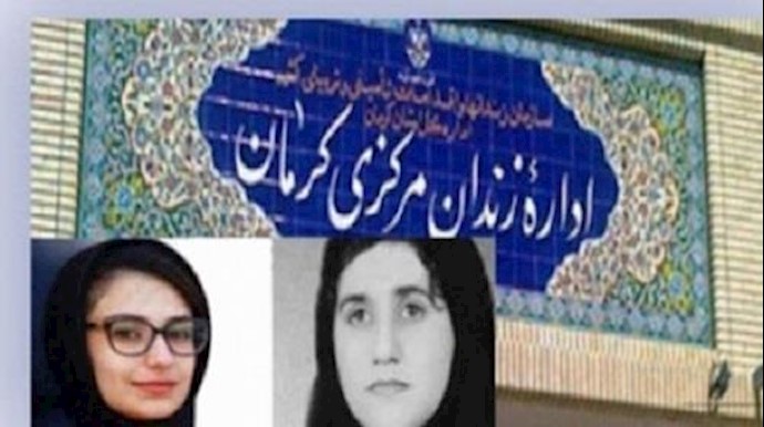 إيران.. ادانة التصرفات القمعية ضد سجينتين سياسيتين کرديتين