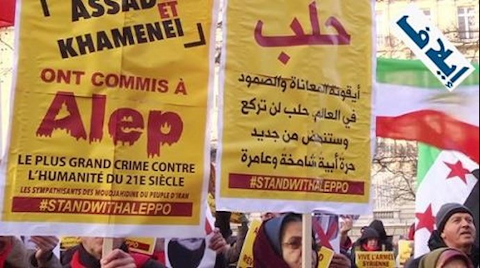 إيلاف :احتجاجات في باريس ضد التدخل الايراني في سوريا