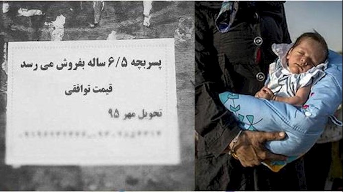 ايران.. بيع الأطفال في بعض من المستشفيات في طهران