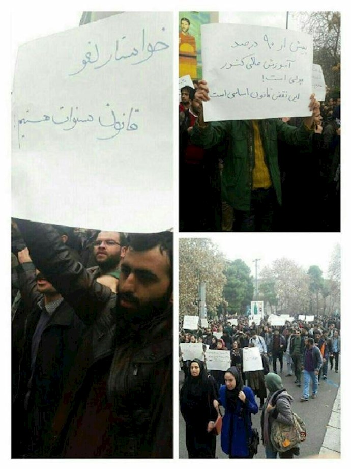إيران.. الطلاب المحتجون يطالبون بإطلاق سراح الطلاب والعمال المسجونين