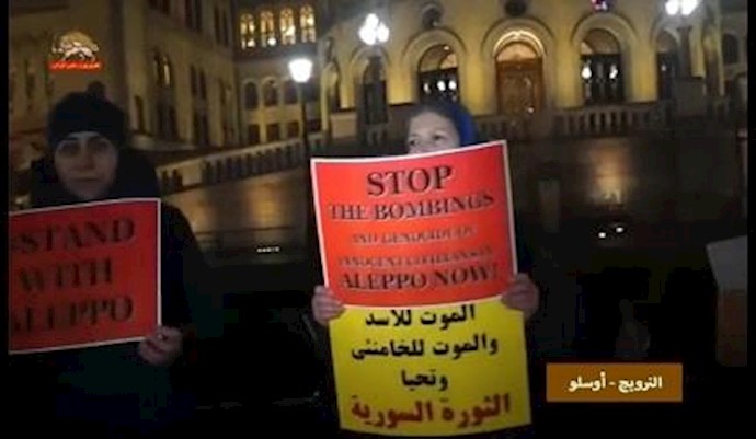 حرکة دعم حلب والثورة السورية بمشارکة وتضامن المقاومة الإيرانية في مختلف مدن العالم