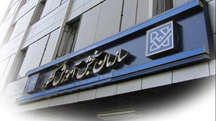 إيران تحرکات احتجاجية في کل من مدن تفت وقم وطهران