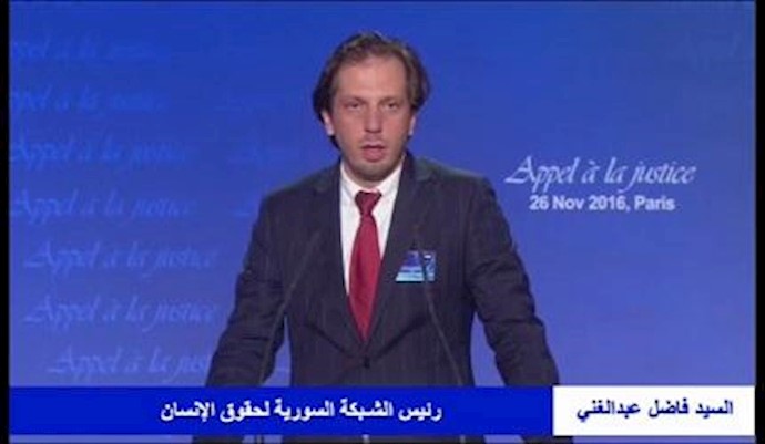 کلمةالسيد فاضل عبدالغني رئيس الشبکة السورية لحقوق الانسان في موتمر باريس- 26 نوفمبر 2016