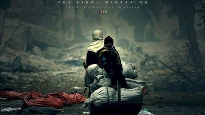 شحنة لايکات إلی حلب