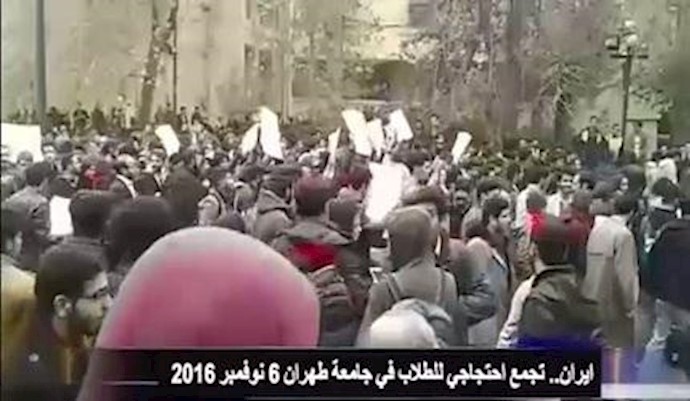 ايران.. تجمع احتجاجي للطلاب في جامعة طهران-6 نوفمبر 2016