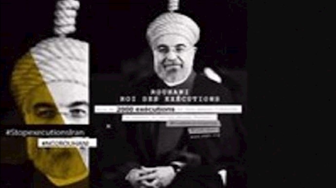 منشور المواطنة للملا روحاني