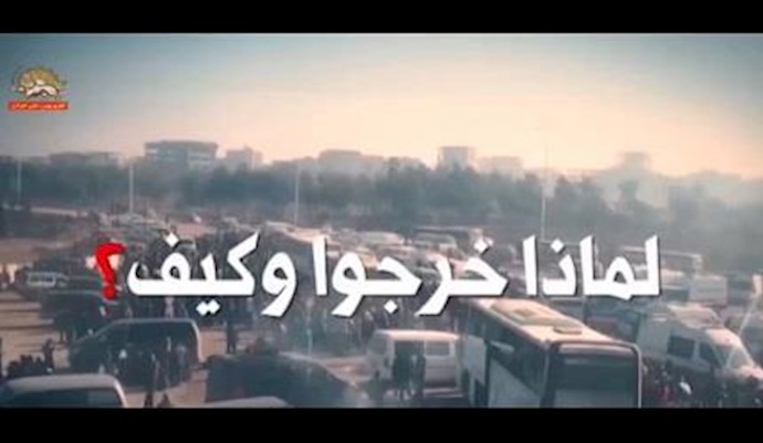 لماذا خرجوا وکيف ؟