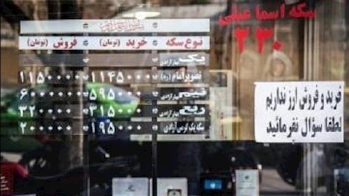 ايران.. ارتفاع سعر الدولار الی 4130 تومان