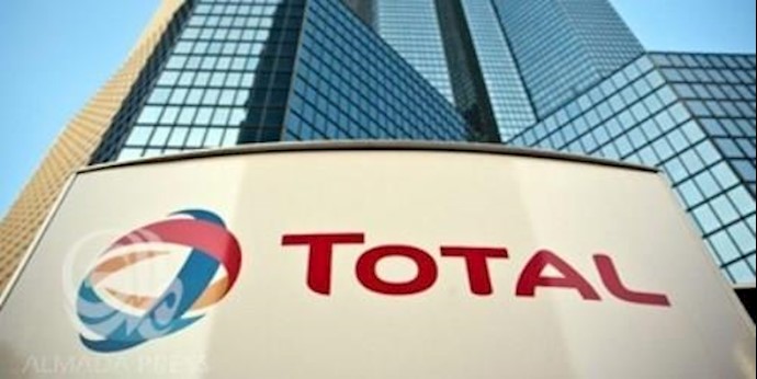 القضاء الفرنسي يغرم توتال لتورطها بالفساد ببرنامج النفط مقابل الغذاء في العراق