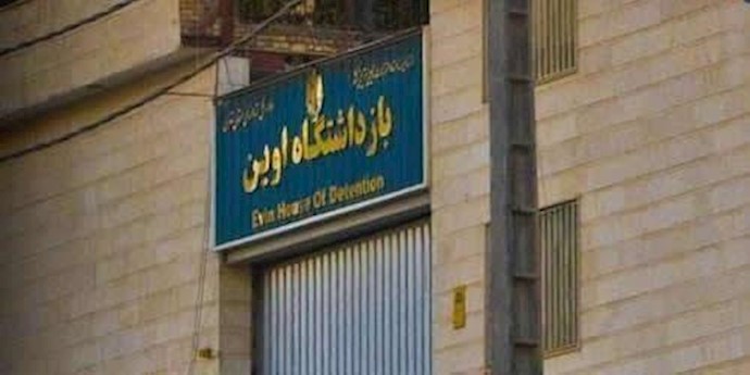 ايران .. سجن إيفين – عدم السماح للسجناء السياسيين للحوار مع الوفد الآجنبي خلال مهزلة تفقده للسجن