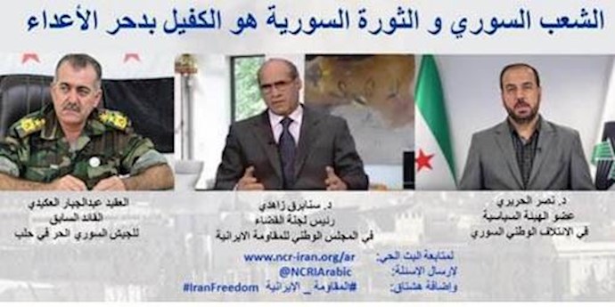 « صمود الشعب السوري والثورة السورية هو الکفيل بدحر الأعداء»