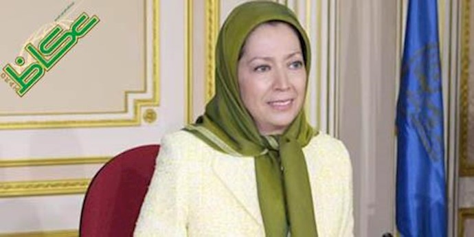 مريم رجوي..إيرانية ضد التطرف
