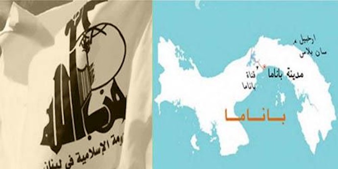 توقيف عميل لحزب الله بتهمة غسل أموال في أميرکا الجنوبية
