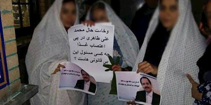 طهران....إضراب عدد من اصدقاء محمد علي طاهري عن الطعام في ”الامام صالح”