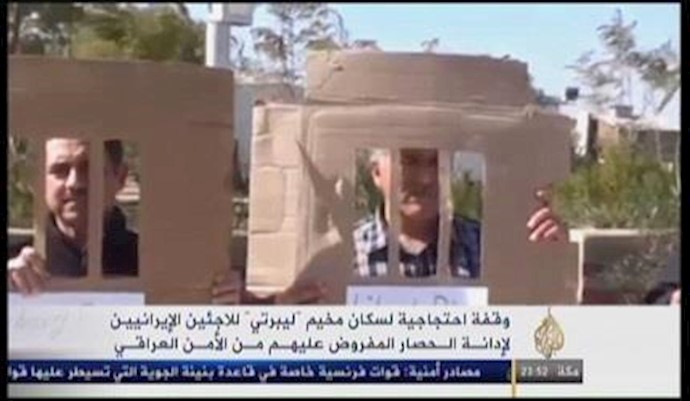 قناة الجزيرة - وقفة احتجاجية لسکان مخيم ليبرتي لإدانة الحصار المفوض عليهم – 23 فبراير 2016