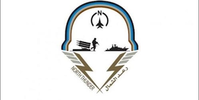 «رعد الشمال» إحدی أضخم المناورات العسکرية في العالم تشهدها السعودية