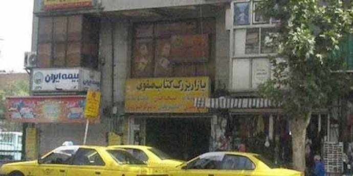طهران.. احتجاج وإضراب مکاتب شارع انقلاب