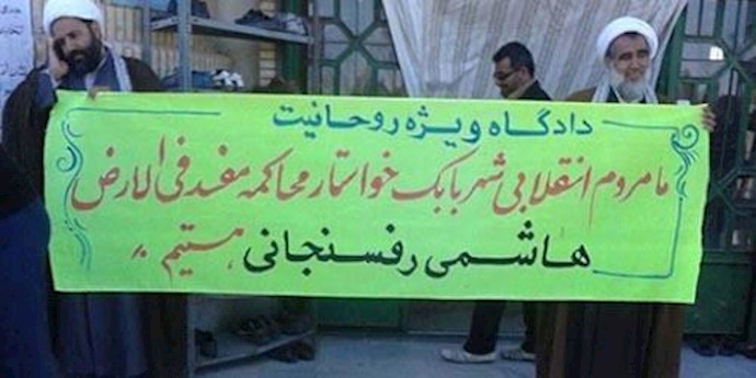 عناصر خامنئي في بلدة بابک بکرمان تطالب بمحاکمة رفسنجاني کمفسد في الأرض