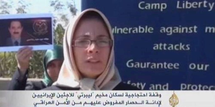 سکان مخيم ليبرتي ينظمون وقفة احتجاجية يطالبون بحماية دولية لهم