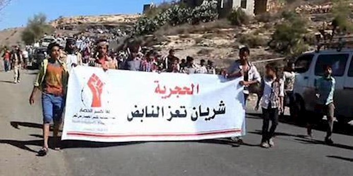 الصليب الأحمر: اليمن أصبح مکانًا لواحدة من أسوأ الأزمات الإنسانية في العالم
