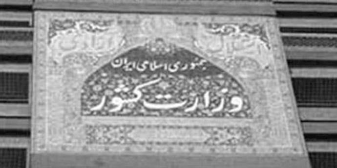 کشف أعمال التزوير في الانتخابات من قبل الفئات النافسة