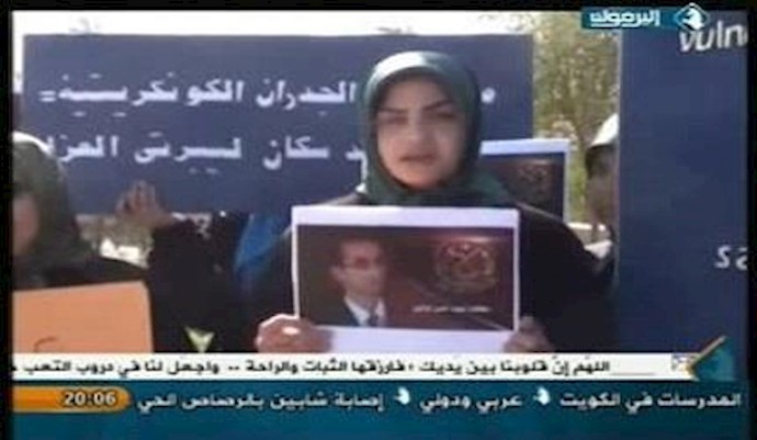 تقرير قناة اليرموک عن وقفة احتجاجية لسکان ليبرتي - 23 فبراير 2016