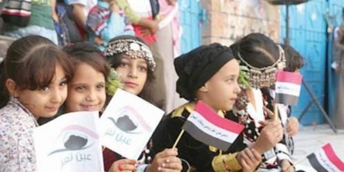 مظاهرات يمنية تطالب بمحاکمة إيران