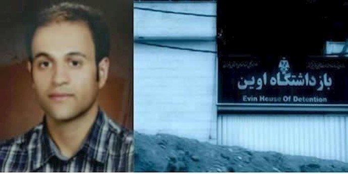 رسالة السجين السياسي علي رضا غولي بور من سجن إيفين إلی الشعب الإيراني
