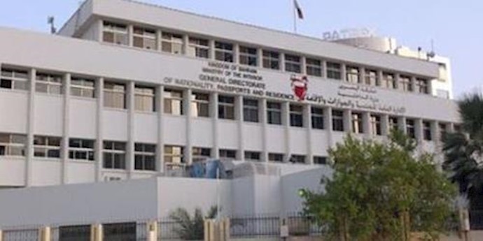 البحرين تبعد عدداً من اللبنانيين المنتمين لـما يسمی «حزب الله»