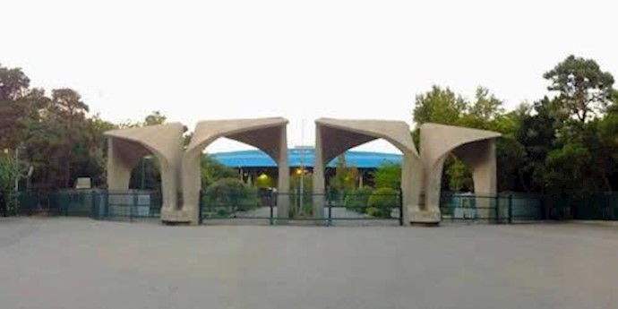 إيران .. احتجاج الطلاب الجامعيين في أرجاء البلاد علی حالات استدعاء غير قانونية من قبل لجنة الإنضباط القمعية