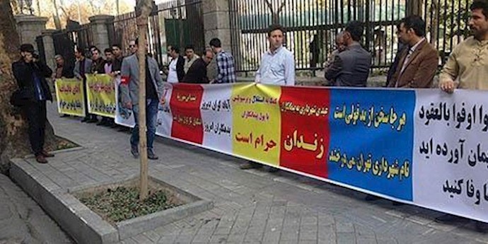 تجمع احتجاجي لمقاولي البلدية في طهران