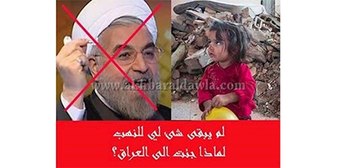 العراق .. روحاني القاتل أين اسرانا