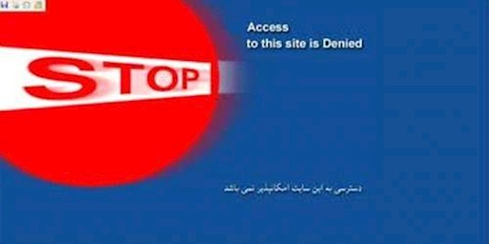 «مراسلون بلا حدود» تستنکر الرقابة الإلکترونية في إيران