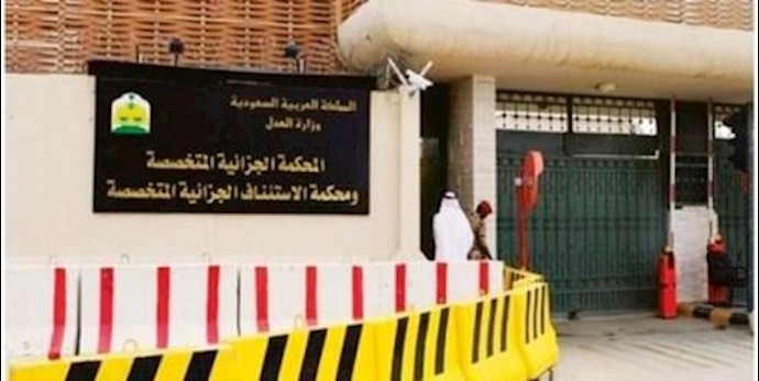 السعودية: إيقاف 9 إيرانيين جدد في قضايا أمنية