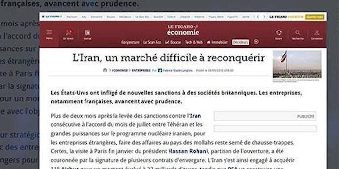 الفيغارو: لا يسمح لأي شرکة خارجية بالتعامل بالدولار مع النظام الايراني