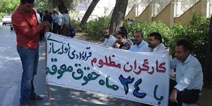 عمال معمل إنتاج الأنابيب في أهواز وعمال العقود الموسمية في نيشابور يطالبون بطرد نظام الملالي عن منظمة العمل العالمي