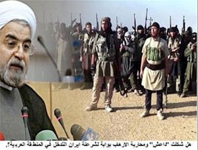 الاصرار علی التطرف و الارهاب و العدوان