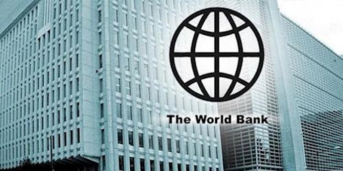 ميدل ايست: البنک الدولي يحتفظ بمسافته من النظام الايراني