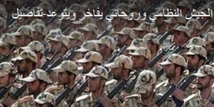 إيران تتمدد في دول المنطقة..من الحرس الثوري إلی الجيش النظامي وروحاني يفاخر ويتوعد