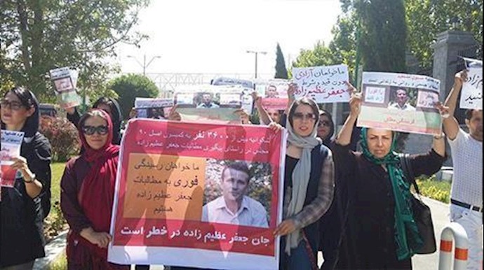 إيران.. تجمع احتجاجي أمام برلمان النظام دعما للسجين السياسي جعفر عظيم زاده