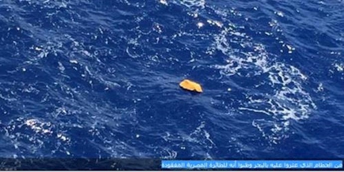 استمرار عملية البحث عن الطائرة المصرية المفقودة