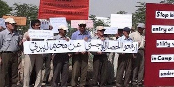 ليبرتي ستبقی شعلة و أملا من أجل إيران حرة