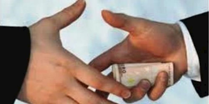 ايران.. حکاية الفساد والسرقة اللانهاية لها في نظام الملالي