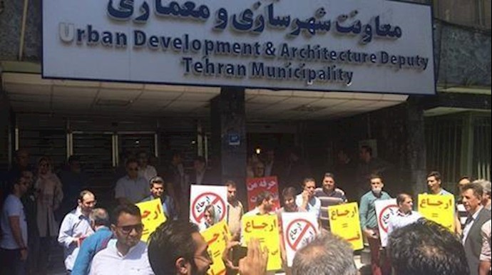 تجمع احتجاجي للمهندسين المشرفين مقابل بلدية النظام في طهران