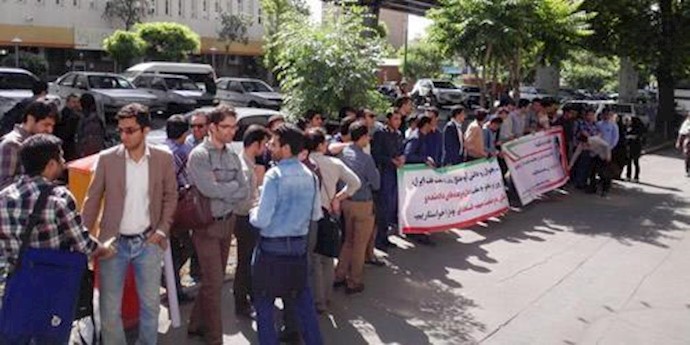 احتجاج الخريجين من جامعة صناعة النفط في طهران