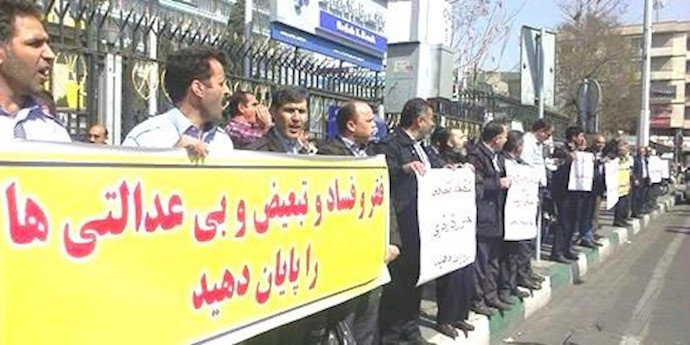 إيران... تحرکات احتجاجية في مدن إصفهان، وطهران، وإيلام، وجاجروم