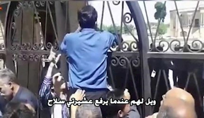 تظاهرة المواطنين من عشيرة البختياريين في ايران - 18 أيار 2016