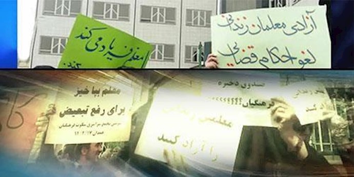 إإيران.. احتجاجات لمعلمين في مختلف المدن
