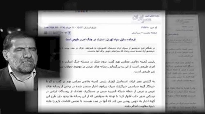 قائد قوات الحرس الأسبق في طهران: الأسر والقتل في الحرب أمر طبيعي