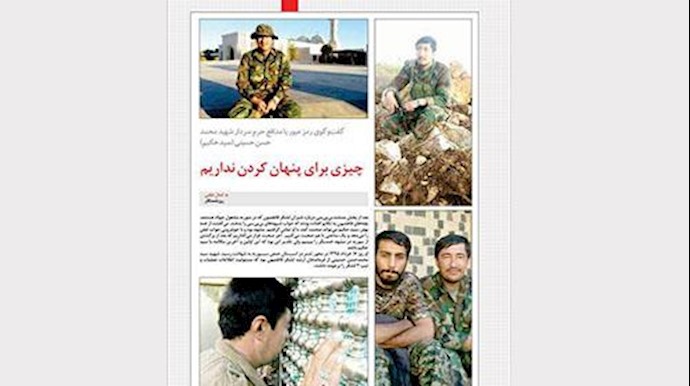 إيران جندت 14 ألف مرتزق أفغاني بـ4 مليارات لقتل سوريين